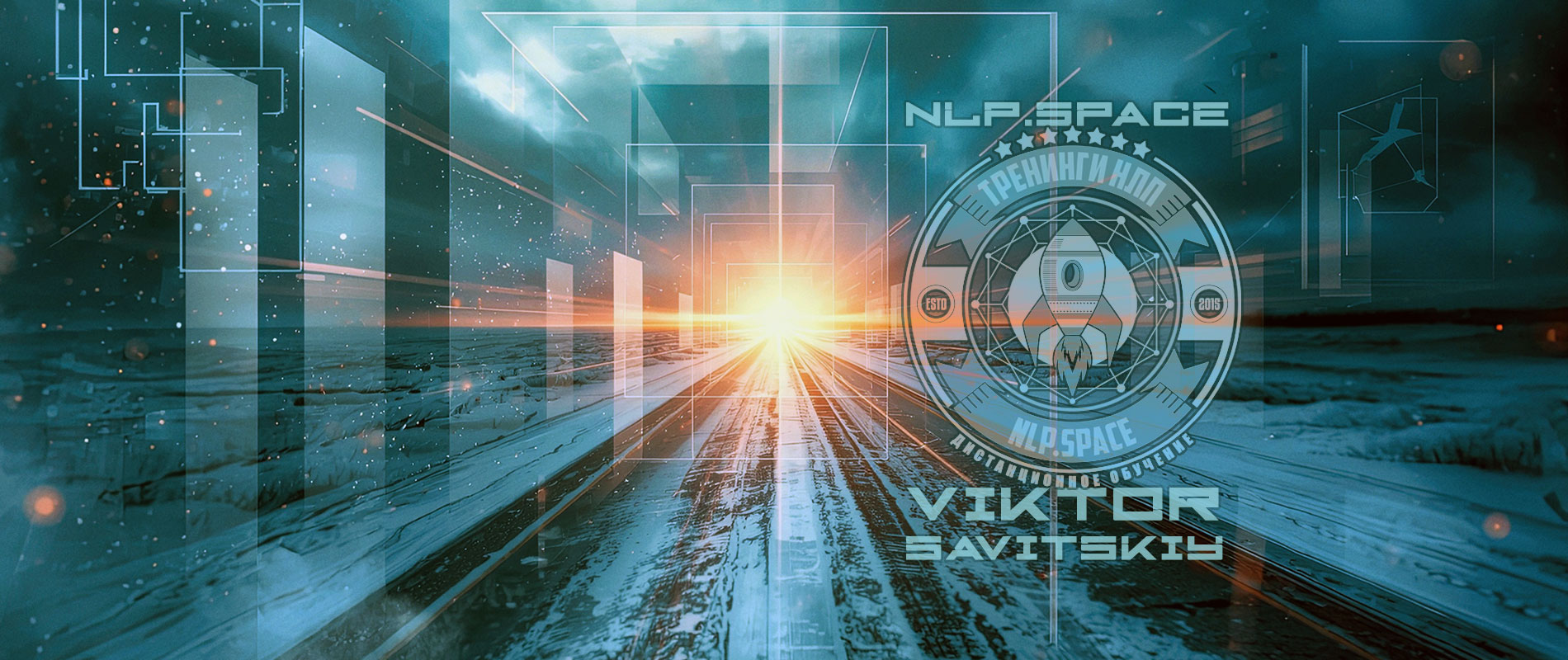 нейролингвистическое программирование о том что за техники, приемы, семинары